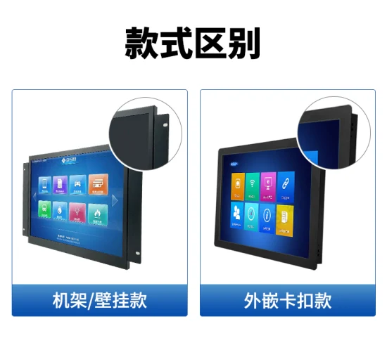 WiFi 3G 4G Optional IP65 Waterproof Multi Touch Screen Fanless Embedded Industrial Panel Pcindustrial PC with WiFi